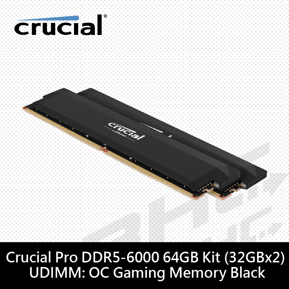 美光32GX2 DDR5 6000 PRO CL40超頻黑散熱片